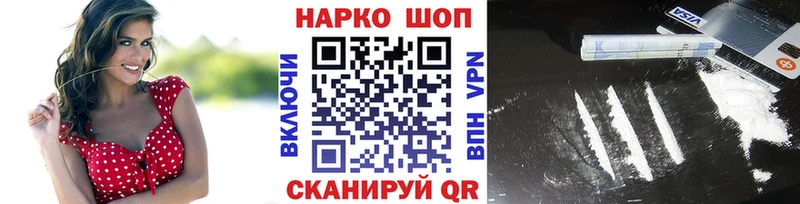Купить Марихуана Метадон COCAIN Псилоцибиновые грибы ГАШ A-PVP АМФ МЕФ Николаевск-на-Амуре