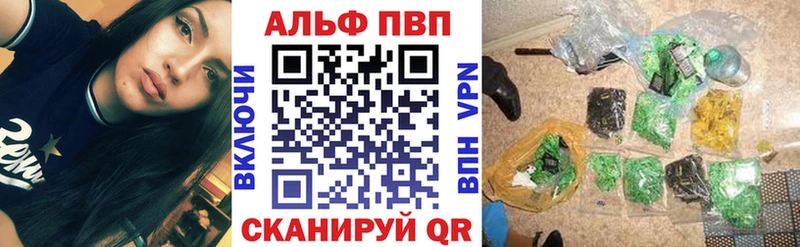 Alpha PVP крисы CK  Купить где  Николаевск-на-Амуре 