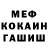 Амфетамин VHQ aloysius1840