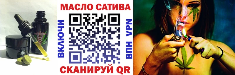 Купить  Николаевск-на-Амуре  Cannafood конопля 