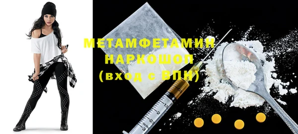 стафф Горняк