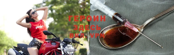 не бодяженный Гусь-Хрустальный