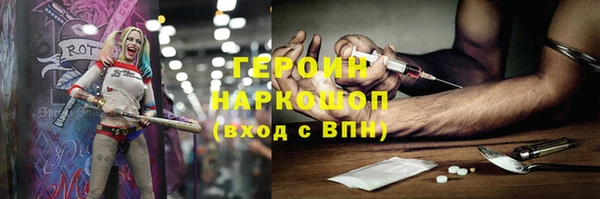 ECSTASY Горнозаводск