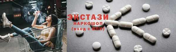 MDMA Гусиноозёрск
