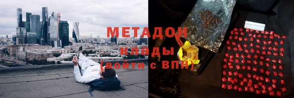 ECSTASY Горнозаводск