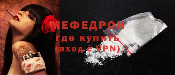 стафф Горняк