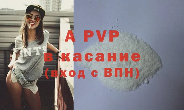 стафф Горняк