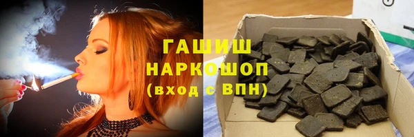 гашик Горно-Алтайск