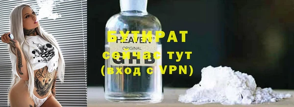 не бодяженный Гусь-Хрустальный