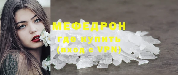 MDMA Гусиноозёрск
