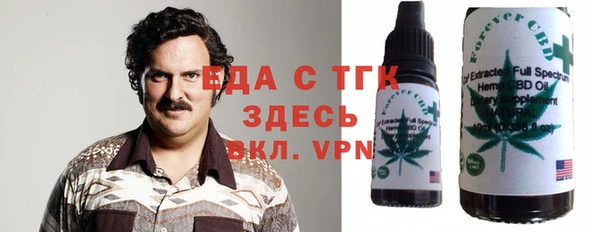 гашик Горно-Алтайск