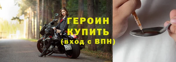 MDMA Гусиноозёрск