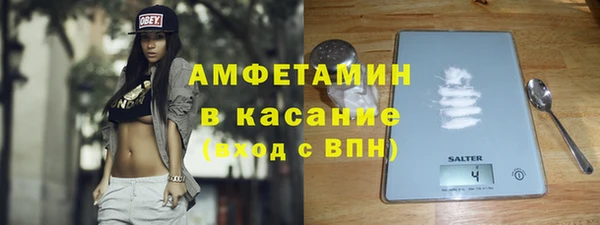 стафф Горняк