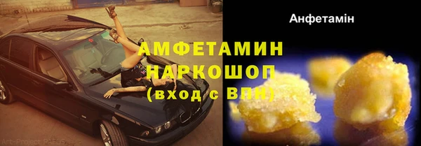 стафф Горняк