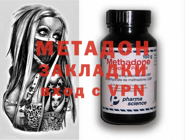 ECSTASY Горнозаводск