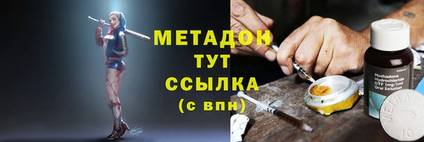 MDMA Гусиноозёрск