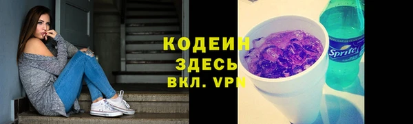 стафф Горняк