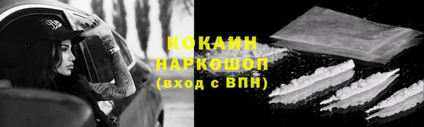 MDMA Гусиноозёрск