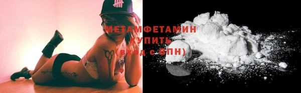 стафф Горняк