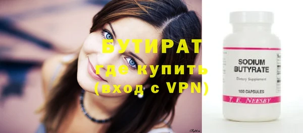гашик Горно-Алтайск