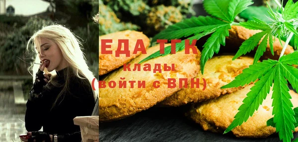 гашик Горно-Алтайск