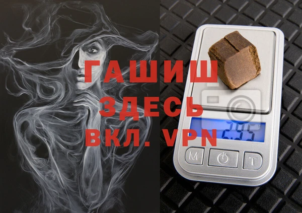 стафф Горняк