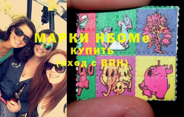 MDMA Гусиноозёрск