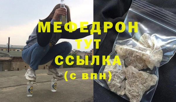 MDMA Гусиноозёрск