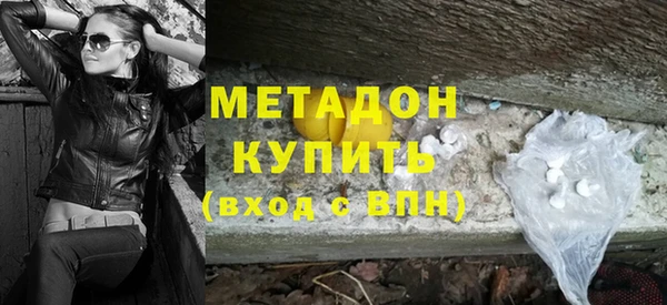 не бодяженный Гусь-Хрустальный