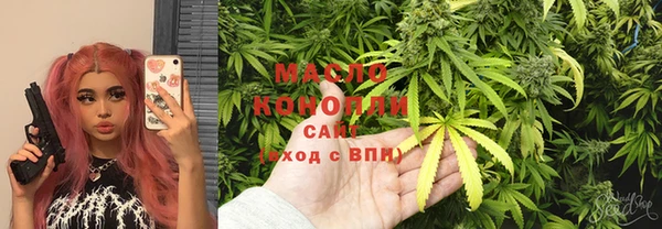 стафф Горняк