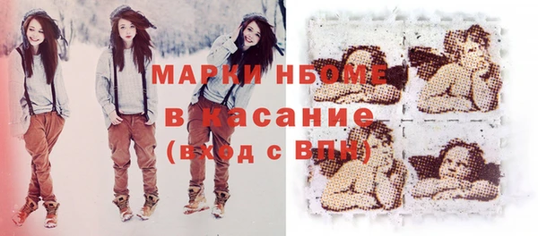ECSTASY Горнозаводск