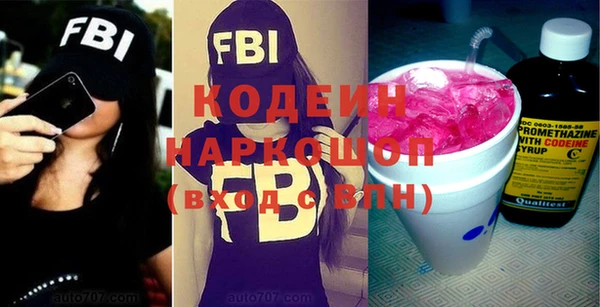 ECSTASY Горнозаводск