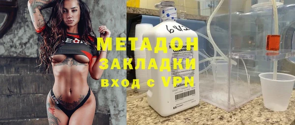 стафф Горняк