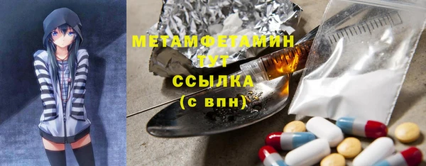ECSTASY Горнозаводск