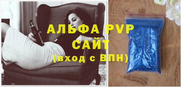 гашик Горно-Алтайск