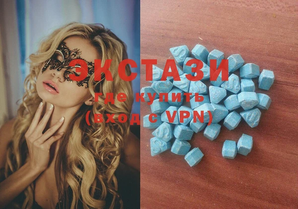 стафф Горняк
