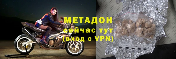 ECSTASY Горнозаводск