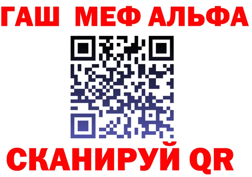 Канабис MAZAR зеркало shop KRAKEN Николаевск-на-Амуре