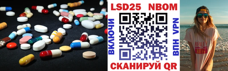 Лсд 25 экстази ecstasy  Купить где  Николаевск-на-Амуре 