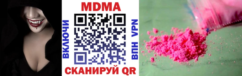 МДМА crystal Николаевск-на-Амуре