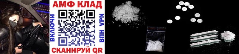 МЕТАМФЕТАМИН Methamphetamine  Купить  Николаевск-на-Амуре 