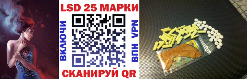 Купить закладки  Николаевск-на-Амуре  Марки NBOMe 1,8мг 