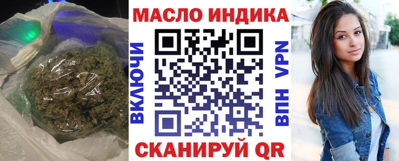 Купить где Николаевск-на-Амуре ТГК вейп