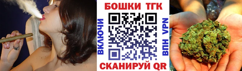 Шишки марихуана THC 21%  Купить  Николаевск-на-Амуре 